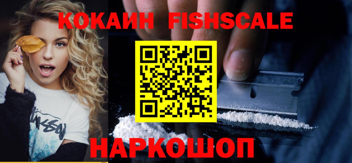 Сатка  КОКАИН Перу  Кокаин  Кокаин Боливия  Вход с VPN 