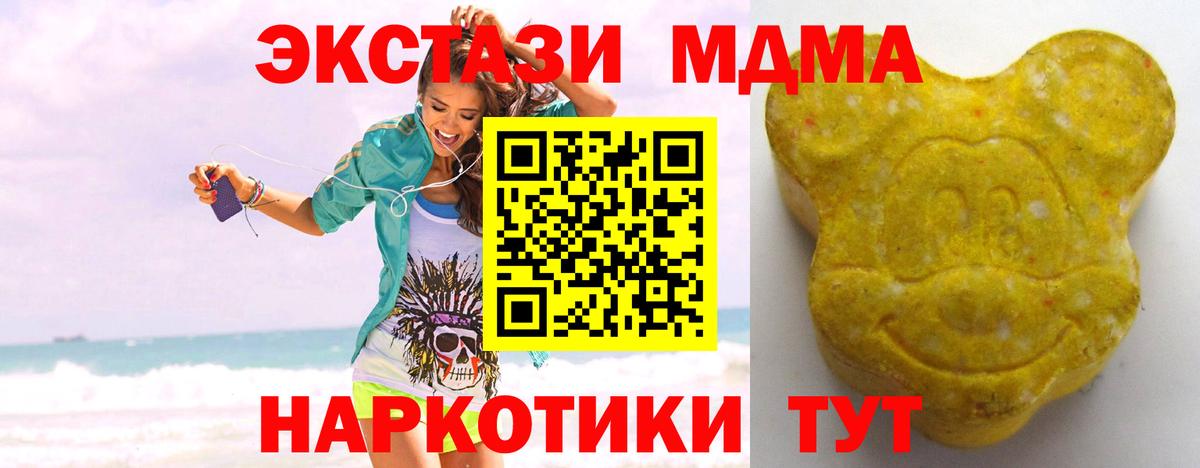 ЭКСТАЗИ Cube Сатка