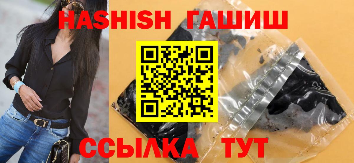Гашиш Cannabis Сатка