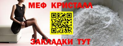 метадон Пугачёв