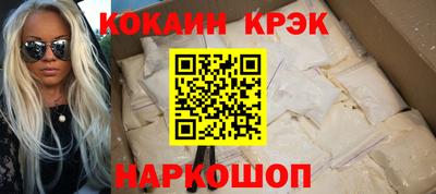 трава Пушкино