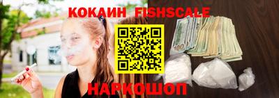 кокаин VHQ Пыть-Ях