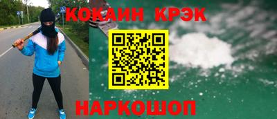 кокаин VHQ Пыть-Ях
