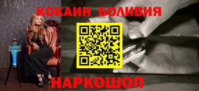 кокаин VHQ Пыть-Ях