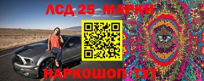 трава Пушкино