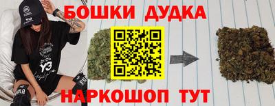 трава Пушкино