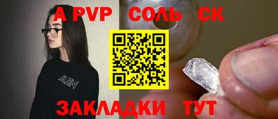 трава Пушкино