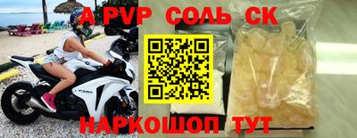 метадон Пугачёв