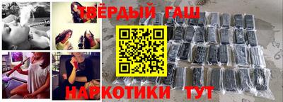 трава Пушкино