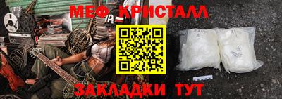метадон Пугачёв