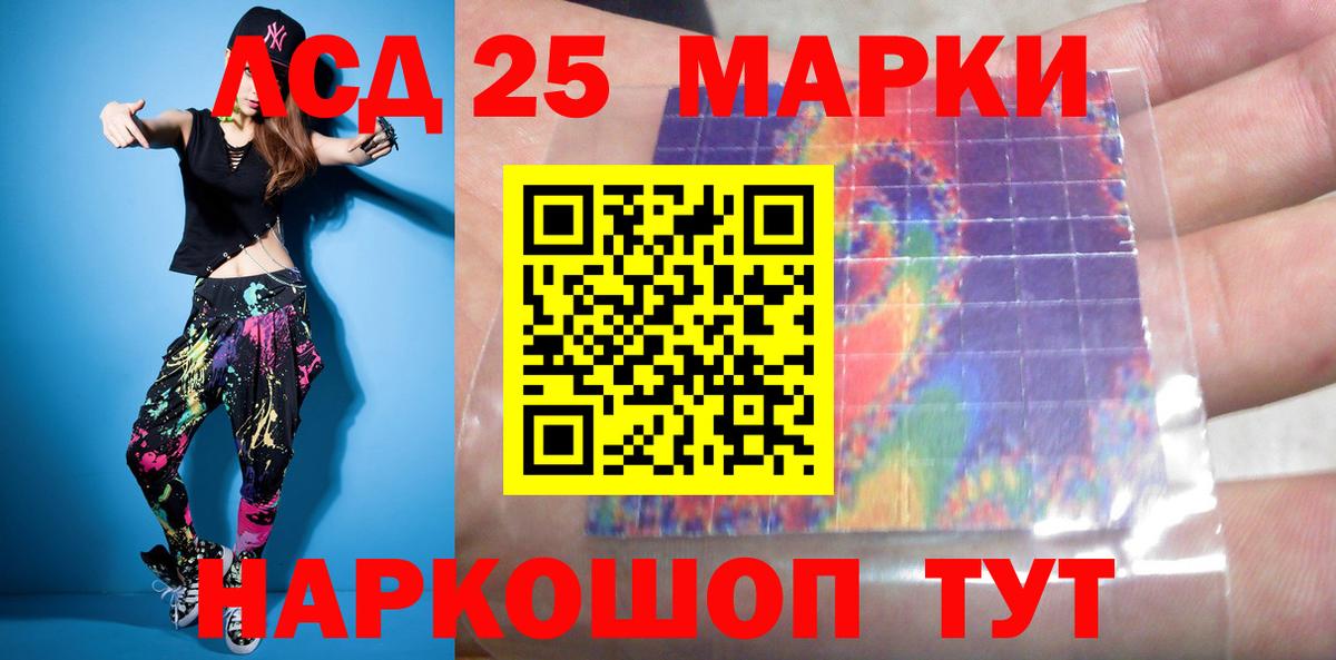 hydra зеркало  ЛСД экстази кислота  Вход с VPN  Сатка  ЛСД экстази ecstasy 