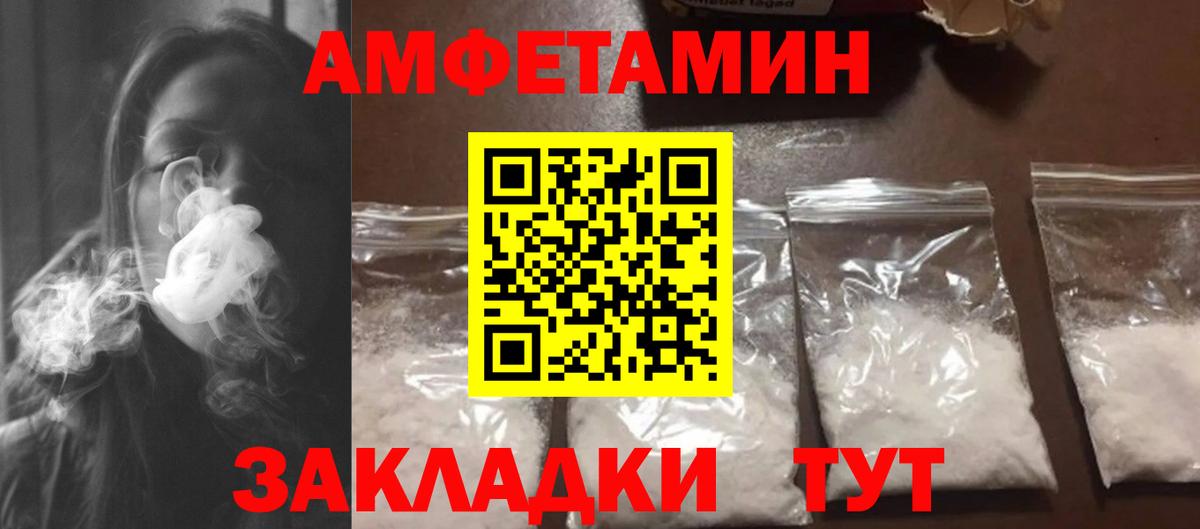 Сатка  Метамфетамин пудра  Вход с VPN 