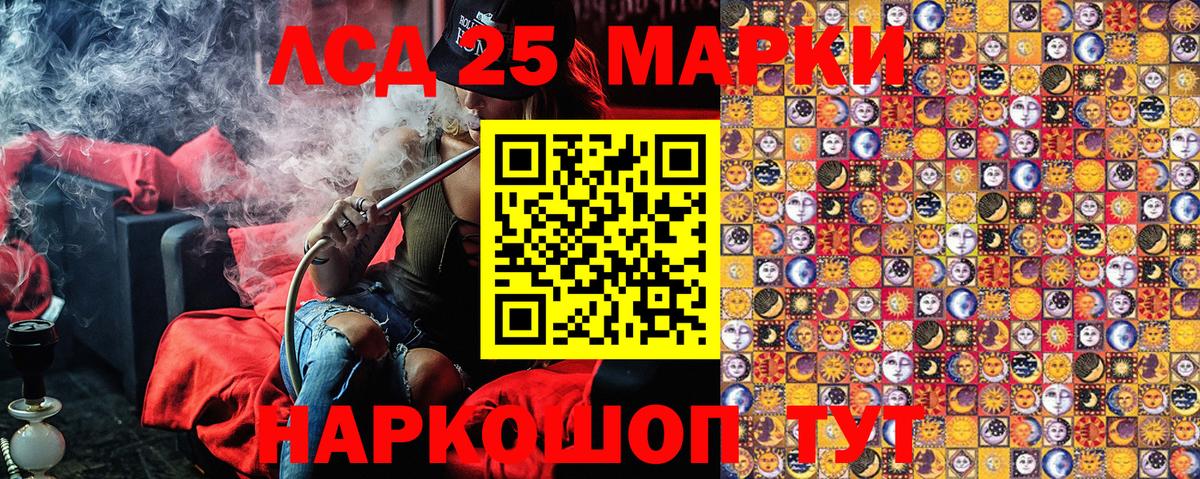 Марки NBOMe  Вход с VPN  Сатка  Марки 25I-NBOMe 1,8мг 