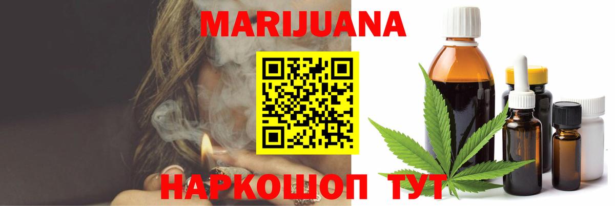 Бошки Шишки LSD WEED  Бошки Шишки гибрид  Канабис семена  Вход с VPN  Сатка  МАРИХУАНА гибрид 